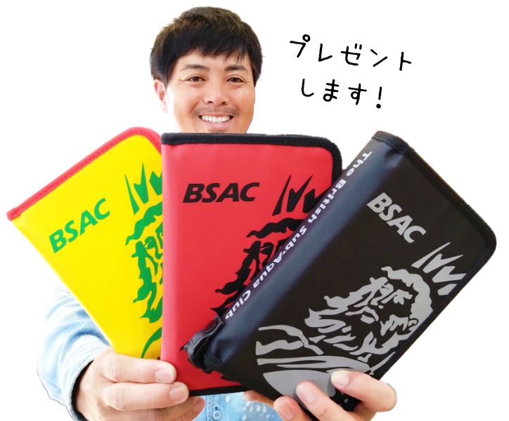 プレゼントします！